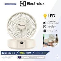 ราคา Electrolux พัดลมตั้งโต๊ะ พัดลมไร้สาย 10 นิ้ว เสียงเงียบและต่ำ ใช้งานได้นาน รีโมท+สติ๊กเกอร์ติดผนั (28476414993)