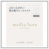 ราคา Media Luxe Face Powder - Refill for Foundation (57650229360)