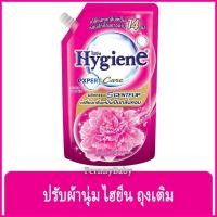 ราคา FernnyBaby ไฮยีน 480ML ปรับผ้านุ่ม Hygien Expert Care น้ำยาปรับผ้านุ่ม สูตร ไฮยีนปรับผ้านุ่ม สีชมพู สวีทคิส 480 มล. (7192151057)
