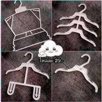 ราคา ไม้แขวนเสื้อเด็กมือสองสภาพดี (17628056271)