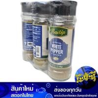 ราคา พริกไทยขาวป่น 60 กรัม (3ขวด) ไร่ทิพย์ Raitip Ground White Pepper (17644416156)