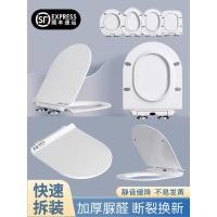 ราคา ฝาชักโครก ฝาชักโครก cotto ฝาชักโครก สากลครัวเรือนหนาฟอร์มาลดีไฮด์ หน้า ฝาชักโครก ทําให้หมาด ๆ ช้าลงประเภทปุ่มเงียบด่วนปล่อยแผ่นปกบางเฉียบ (41476839618)