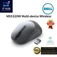 ราคา Dell Mobile Wireless Mouse MS5320W (Multi-mode Wireless + BT 5.0 with 2 in 1, 4000 dpi) Titan Gray ประกัน 3 ปี (25281713525)