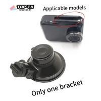 ราคา DVR ถ้วยดูด Dash Cam Holder Mount อุปกรณ์เสริมสําหรับ 360 J501 J501c (41704953031)