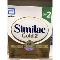 ราคา similac gold สูตร 2 650 กรัม (17486001075)