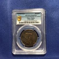 ราคา เหรียญเงิน ปี1939-42 CHINA-TIBET จีน-ทิเบต 1 RUPEE PCGS XF DETAIL เหรียญต่างประเทศ เกรดแล้ว หายาก น่าสะสม ราคาถูก (25561335237)
