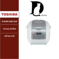 ราคา TOSHIBA หม้อหุงข้าว ระบบดิจิตอล รุ่น RC-18NMF(WT)A ความจุ 1.8 ลิตร สีขาว ของแท้100% รับประกันศูนย์ (19984630626)