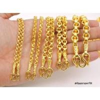 ราคา สร้อยคอลายทาโร่หนัก1บาท (23407928529)