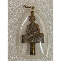 ราคา พระยอดธงฤาษีตาไฟ หลวงปู่นอง วัดวังศรีทอง สระแก้ว ปี53 เนื้อนวะโลหะ มีโค๊ต+หมายเลข พร้อมเลี่ยมกรอบพลาสติก รับประกันพระแท้ (41274658618)