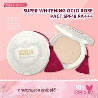 ราคา Mille super whitening gold rose pact spf48 pa+++ แป้งมิลเล่ ของแท้ (21242115066)