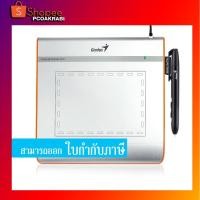 ราคา เม้าส์ปากกา PEN MOUSE GENIUS (EasyPen i405X) 4''x5.5'' (8337929097)