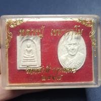 ราคา พระผงรูปเหมือน พระสมเด็จบัวขาว หลวงปู่ขาว เขมาราโม วัดหลักสี่ กรุงเทพฯ ปี2527 (29678801007)