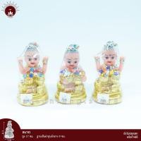 ราคา กุมารนั่ง กวักมือ อุ้มถุงทอง ปิดทอง ขนาด 3 นิ้ว (9425978999)