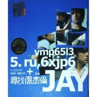 ราคา Jay VCD 2 แผ่น มือสอง (26426206943)
