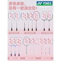 ราคา ไม้แบดมินตัน YONEX แบบเดี่ยว ใช้วัสดุคาร์บอนไฟเบอร์เต็มใบ รุ่น.yy Professional (56351940292)