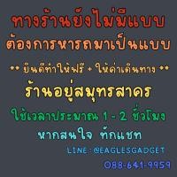 ราคา แผ่นกันหนู Zeekr 001 , 009 , Luxury Sedan , 7X , X , Zeekr FR GRAND ตะแกรงกันหนู บีวายดี SEAL แผ่นสแตนเลสกันหนู (28072902972)