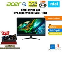 ราคา ACER ASPIRE AIO C24-1800-1208G0T23MI/T004/i5-12450H/ประกัน 3 Y Onsite (29551043169)