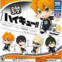 ราคา กาชาปอง ไฮคิว HAIKYU !! KARASUNO HIGH SCHOOL KEYCHAIN [TAKARA TOMY ARTS] มือ 1 JP (26527550567)