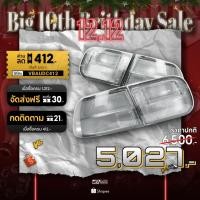 ราคา ไฟท้ายขาว Civic EG(4 ประตู) ไฟสำหรับรถยนต์ (4257324033)