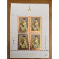 ราคา แสตมป์สะสม แสตมป์ติดซองจดหมาย แสตมป์ไปรษณีย์ไทย ชุดมหามงคลเฉลิมพระชนมพรรษา 6 รอบ ชุด 4 ดวง ราคาหน้าดวง 100 บาท (24278549660)