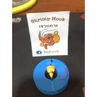 ราคา ชุดพร้อมตกกุ้งเซเว่น เบ็ดตกกุ้ง ตกกุ้ง (6048454647)