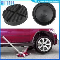 ราคา ของมาใหม่！Car Lift แผ่นยางรองยกรถ ยางรองแม่แรงยกรถ แจ็คยก สีดํา สําหรับรถยนต์ทุกรุ่น (42709985172)