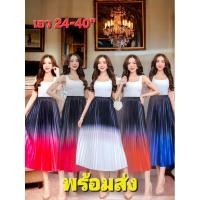 ราคา กระโปรงอัดพลีทผ้าซาติน (25774882396)