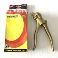 ราคา คีมคัดโครงเลื่อย Starnic/Squidhook (ของแท้) คีมคัดคลองเลื่อย รุ่นงานหนัก คีมคัตโครงเลื่อย คีมดัดฟันเลื่อย คัดคลองเลื่อย (44324112099)