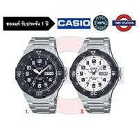ราคา CASIO ของแท้ นาฬิกาข้อมือผู้ชาย ประกัน1ปี รุ่น MRW-200HD กล่อง:คู่มือ:ใบประกันครบ/ timestation ❗️พร้อมส่ง❗️ (10351418823)