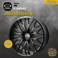 ราคา ล้อแม็ก OASIS KANSAS 20x9.0 ET5 6รู139.7 สีดำด้าน MB (51200883114)