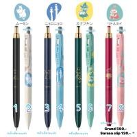 ราคา (พร้อมส่ง) ปากกา sarasa grand , sarasa clip moomin little my limited collection 12.2/2024 (28370447423)