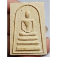 ราคา พระสมเด็จหลวงพ่อแพวัดพิกุลทองสิงห์บุรี (24986446574)