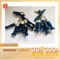 ราคา พวงกุญแจรูปปลา ปลาพวง8ตัว งานผ้าคราม น่ารัก (5460094028)