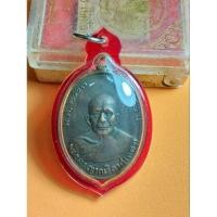ราคา วัดใจ เหรียญหลวงพ่อแดง วัดเขาบันไดอิฐ จ.เพชรบุรี รุ่นแรก ปี 2503 (28161382679)