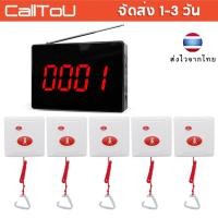ราคา ราคาโปร CallToU เพจเจอร์ เพจเจอร์เรียกคิว บัตรคิว ร้านอาหารพนักงาน เพจเจอร์ไร้สา P4E (13799347273)