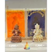 ราคา พระพรหม วัดบวรนิเวศวิหาร ปี2544 ที่ระลึกสมโภชหิรัญบัฎ (28463435755)