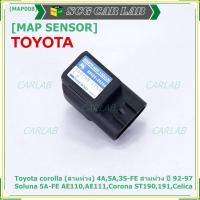 ราคา MAP Sensor ของใหม่ Toyota corolla 4A,5A,3S-FE สามห่วง ปี 92-97/Soluna 5A-FE AE110,AE111,Corona ST190,191,Celica (23025658667)