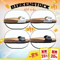 ราคา //ของแท้100%// Birkenstock Madrid รองเท้า รองเท้าแตะ (40314138014)