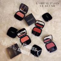 ราคา Loreal paris: Le blush ลอรีอัลปารีส: เลอ บลัช บลัชออนตัวใหม่ (สภาพนางฟ้า) (5501131868)