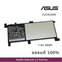 ราคา แบตเตอรี่ Battery Notebook Asus VivoBook X556 K556 K556U C21N1509 ของแท้ 100% ส่งฟรี ประกัน 1 ปี (29052222680)