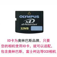 ราคา เหมาะสําหรับ Olympus XD การ์ด 32M กล้อง Fuji กล้อง Olympus กล้อง CCD สากล การ์ด XD 32M (55202895338)