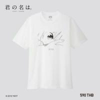 ราคา Uniqlo Makoto Shinkai Your name (2881692930)