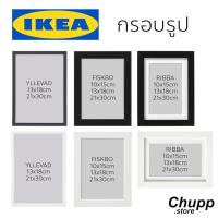 ราคา IKEA อีเกีย อิเกีย กรอบรูป กรอบ กรอบตั้งโต๊ะ กรอบติดผนัง กรอบรูปอิเกีย กรอบรูปสีขาว กรอบรูปสีดำ กรอบรูปของขวัญ (5039741452)