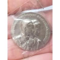 ราคา เหรียญที่ระลึกเก่า รัชกาลที่ 9 เยือนสหรัฐอเมริกาและทวีปยุโรป (21993504371)