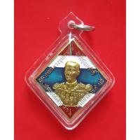 ราคา เหรียญข้าวหลามตัด กรมหลวงชุมพร เสด็จเตี่ย "รุ่นบูรพาบารมี" หลวงพ่อรัตน์ วัดป่าหวาย เนื้อทองทิพย์ลงยาลายธงชาติ ปี 2549 (17259405637)