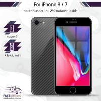 ราคา 9Gadget - กระจกเต็มจอ iPhone 8 / 7 ฟิล์มกระจก ฟิล์มกันรอย กระจก เคส - Premium 9D Curved Tempered Glass (2179502134)