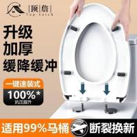 ราคา ฝาชักโครก karat ฝาชักโครก โรงงานอุปกรณ์เสริมฝาเบาะรองนั่งชักโครก (45902004132)