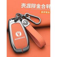ราคา New！ For Changan Uni-v UNI-T Uni-k Idd 2023 Aluminum Alloy Leather Key Cover Keychain Key Case for Car Accessories (27283685725)