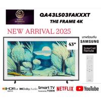 ราคา (NEW 2025) SAMSUNG 43 นิ้ว QLED The Frame Lifestyle 4K AI TV (2025) LS03F Series รุ่น QA43LS03FAKXXT (27987126776)