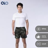 ราคา แบงแบง ขาสั้น-คลาสสิค พราง // ของแท้ 100% by bangbang (16161774373)